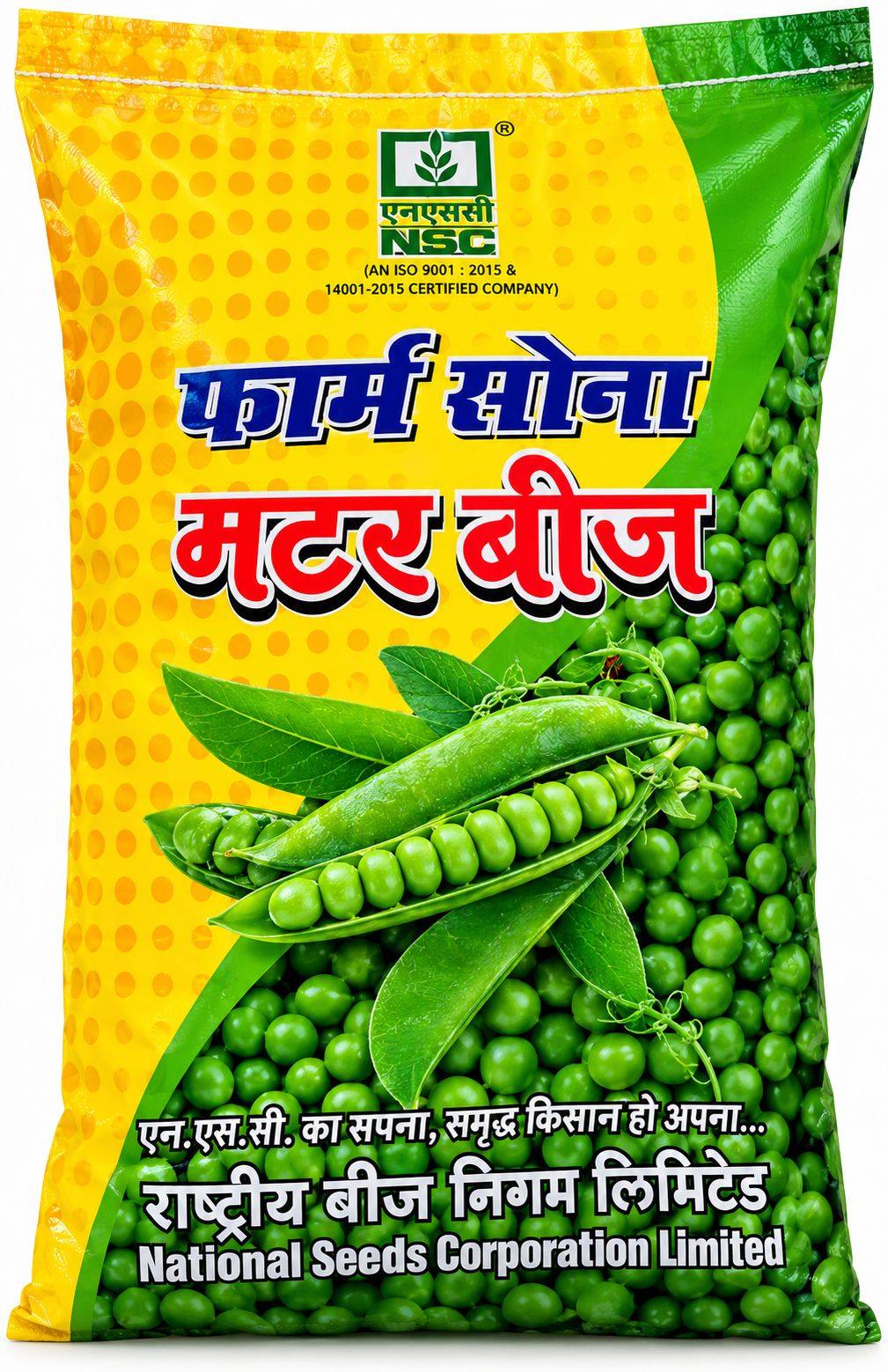 NSC Field Pea IPFD 12-8 (Aakash), 30 Kg Certified Seed Bag
