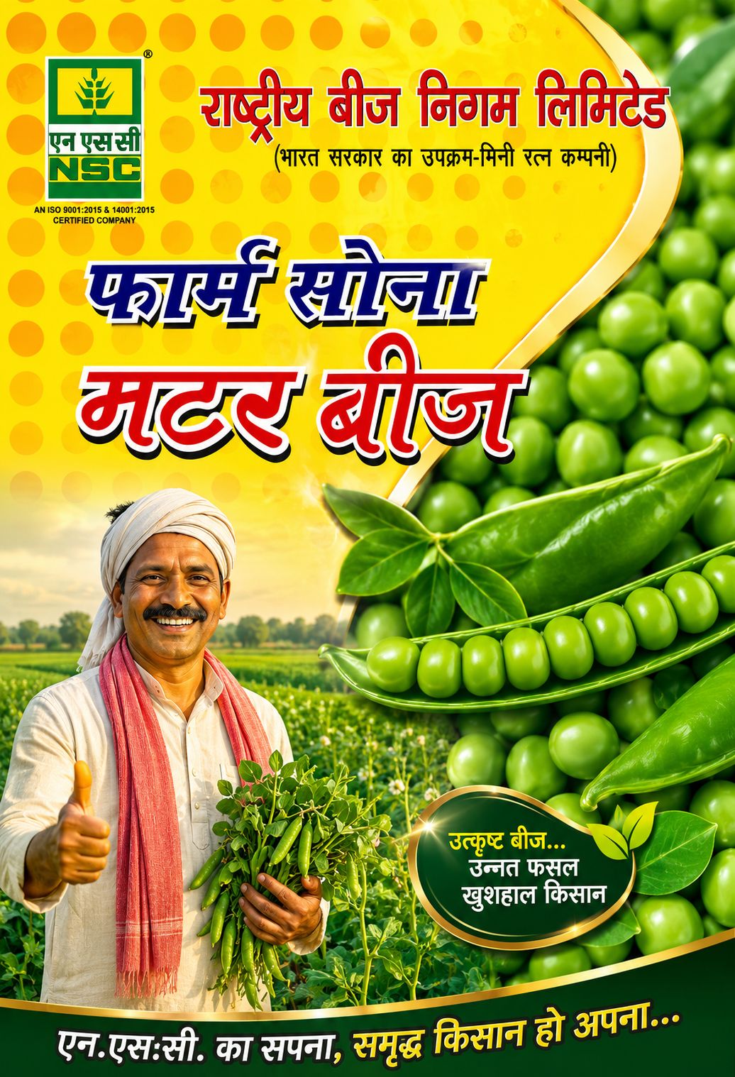NSC Pea Pusa Pragati, 1 Kg Truthfully Labeled Seed Pouch