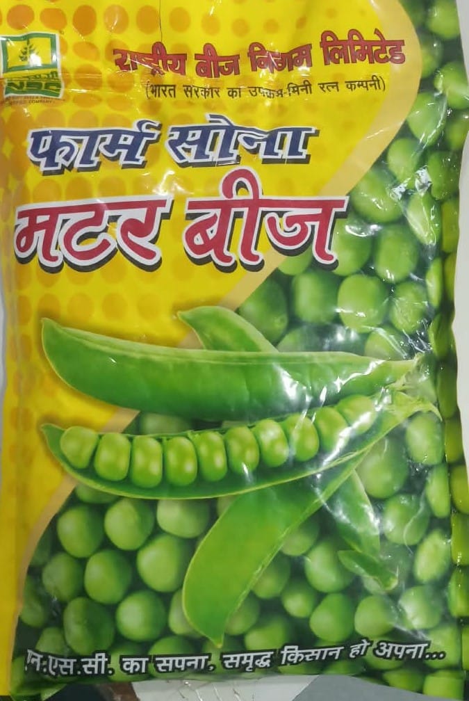 NSC Farm Sona Pea Seeds 1Kg kashi uday