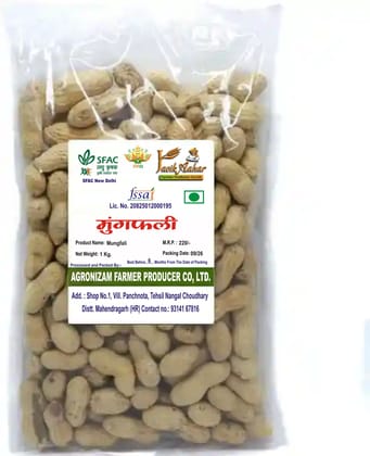 Groundnut