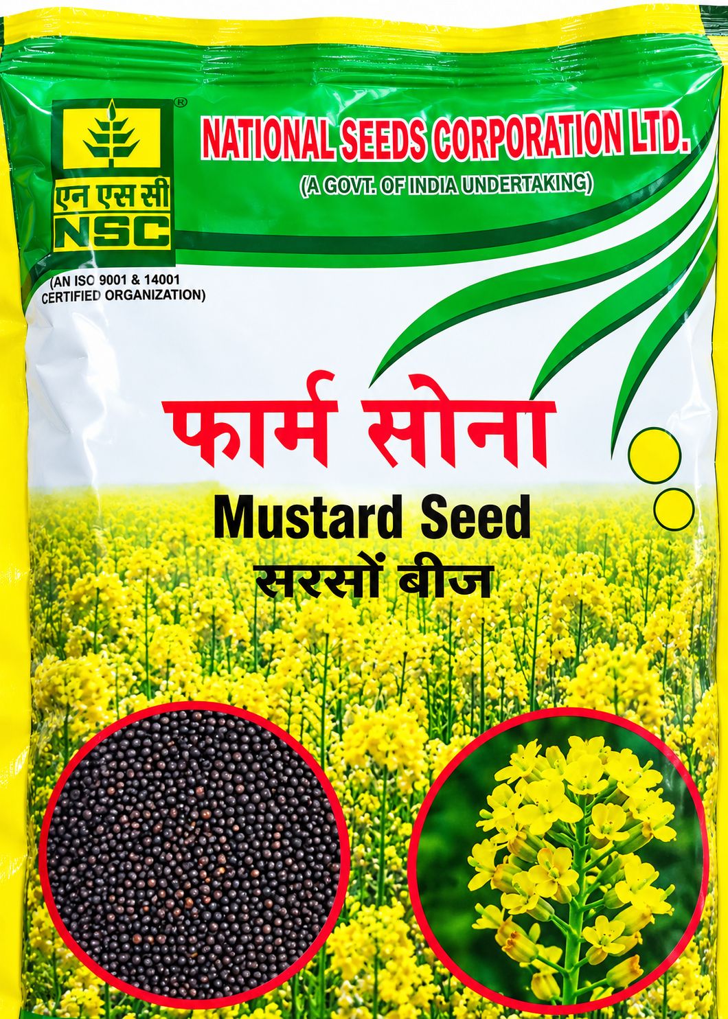 NSC Mustard RH- 1975 Variety, 1 Kg Truthfully Labelled Seed