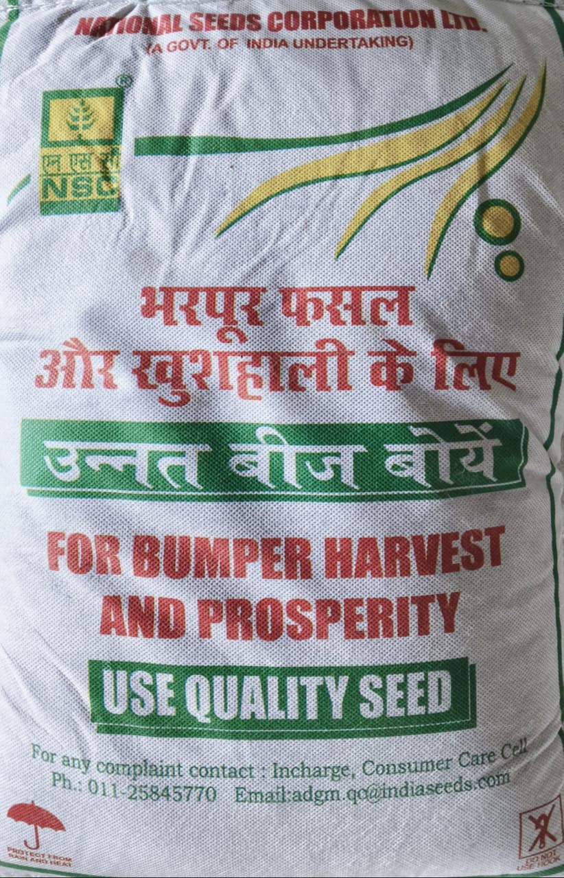 NSC COWPEA / DC - 15   5 KG