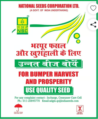 Ragi KMR-316