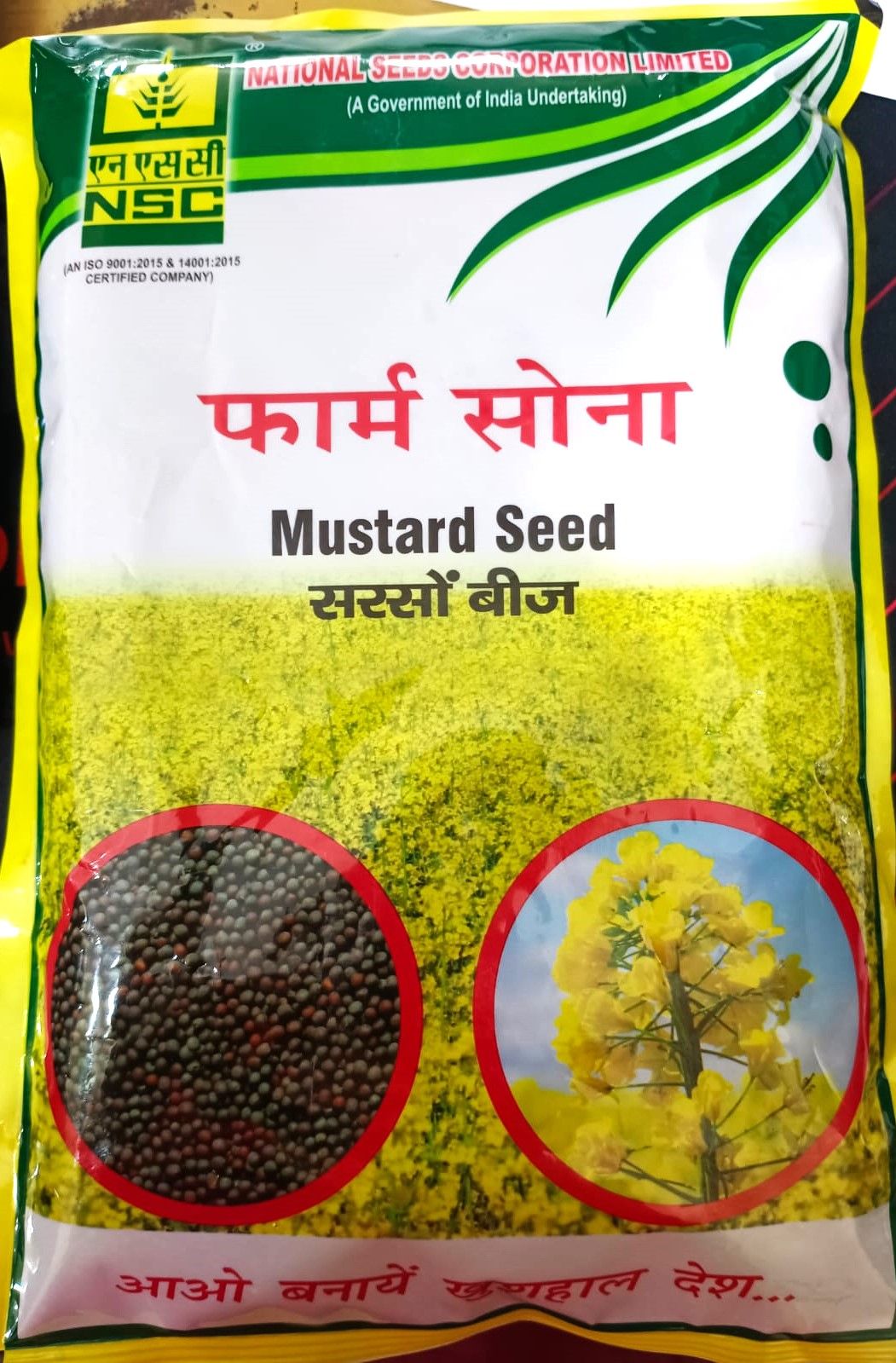 NSC Mustard Variety RH-1975 1 KG 