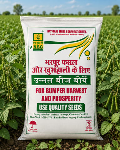 Green gram DGGV-2  5 KG