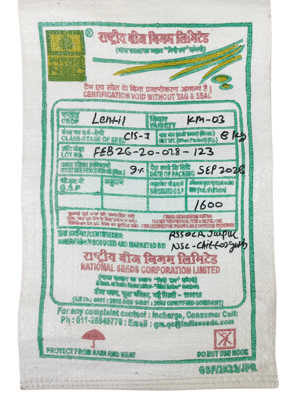 NSC LENTIL VARIETY-KOTA MASOOR-03 CERTIFIED SEEDS 8KG PACKING