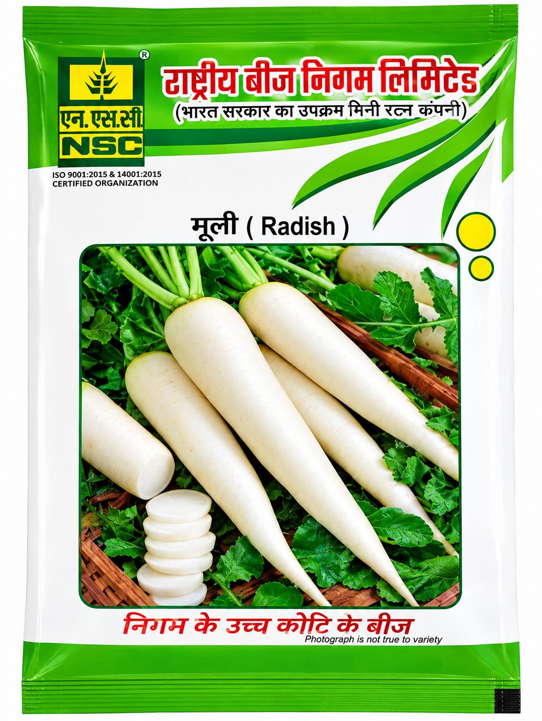 NSC Radish J/W - 100 gms