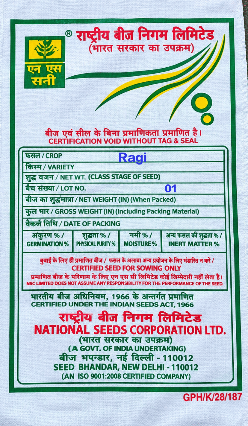 NSC RAGI MR-6 CS  5 KG