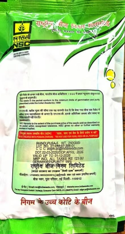NSC /BHINDI PUSA-5 TL(250 GM)