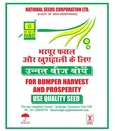 Nsc Green Gram Dgg-1 Cs-10 Kg