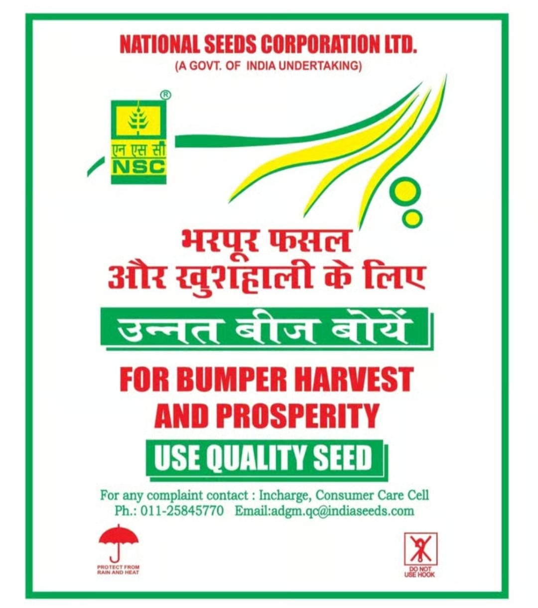 Nsc Green Gram Dgg-1 Cs-10 Kg