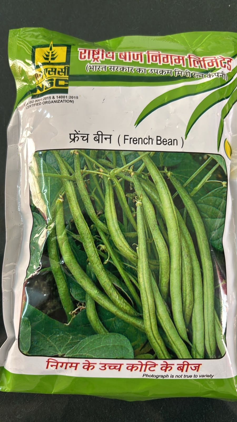 NSC French bean (Variety AK)