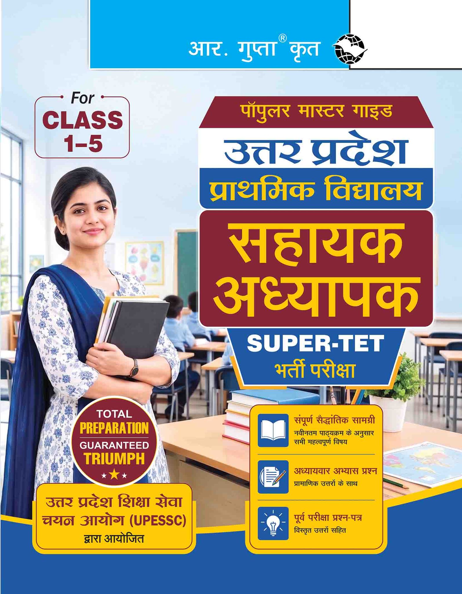 Uttar Pradesh: Primary School - Assistant Teacher (Class 1-5) Super-TET Recruitment Exam Guide (R-2994)