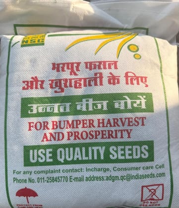 Mustard RH-1975 Certified Seed 2 kg