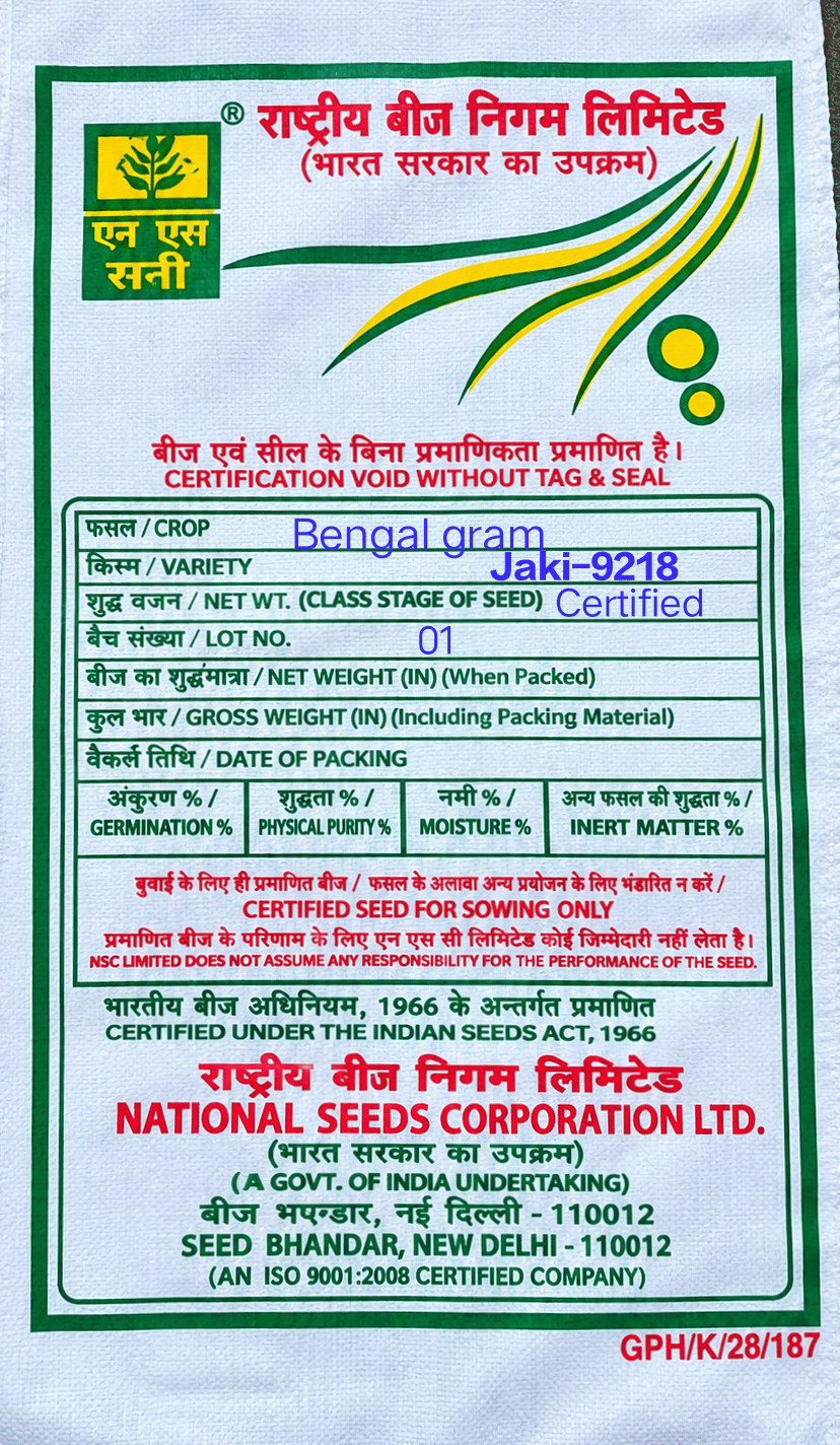 NSC Bengal Gram Jaki 9218 SEEDS  - 10kg