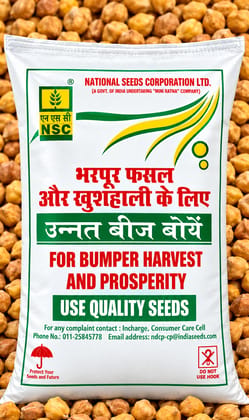 NSC Bengal Gram Jaki 9218 SEEDS  - 15kg