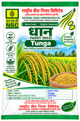 NSC PADDY TUNGA - 5 KG 