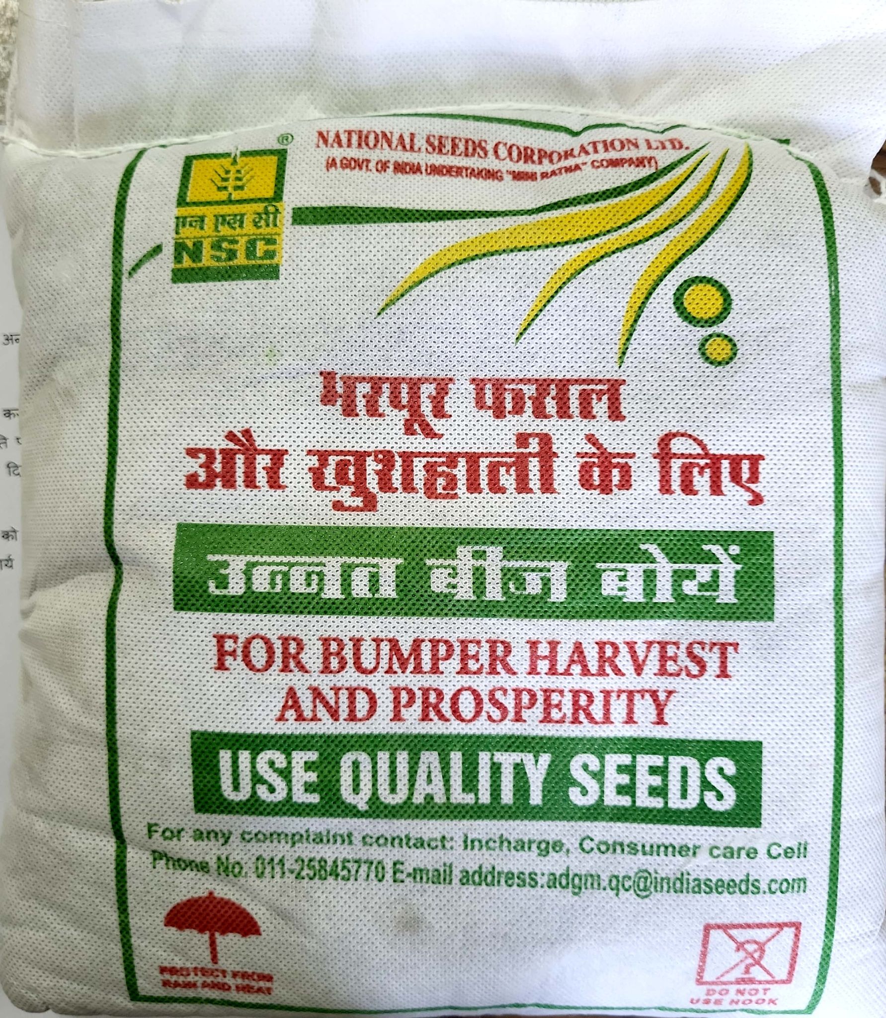 NSC Mustard Variety-RH-1975 C/S (CERTIFIED SEED) 2KG Bag
