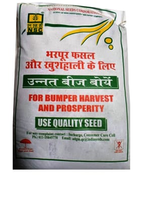 Lentil IPL-225