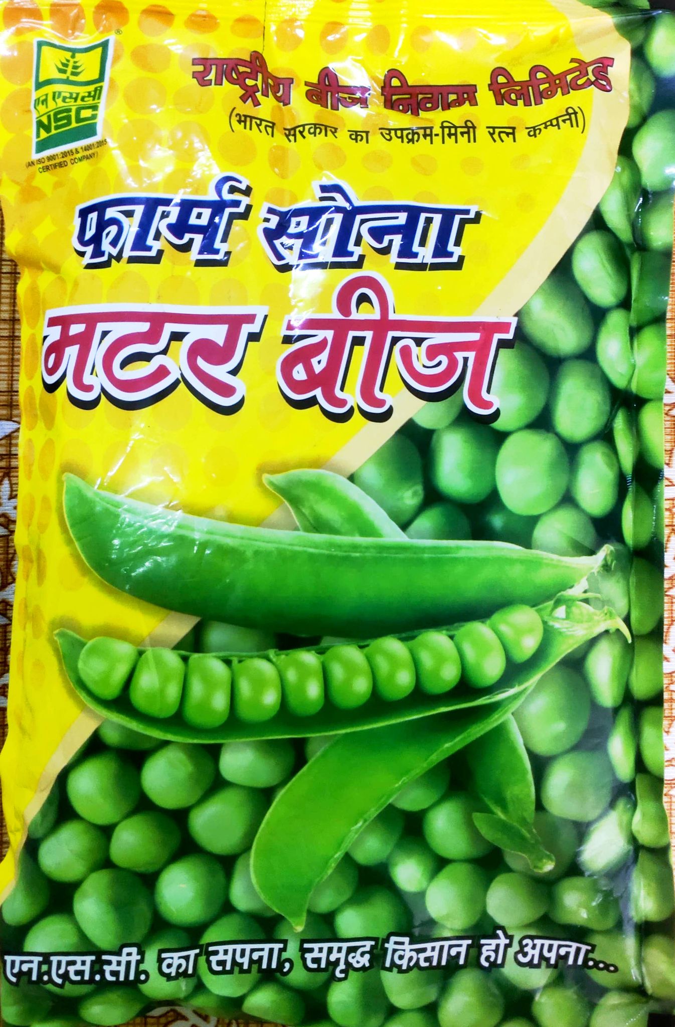 Nsc Peas Kashi Udai, 1 Kg TL Seeds 
