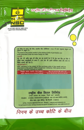 NSC Marigold Pusa Bahar