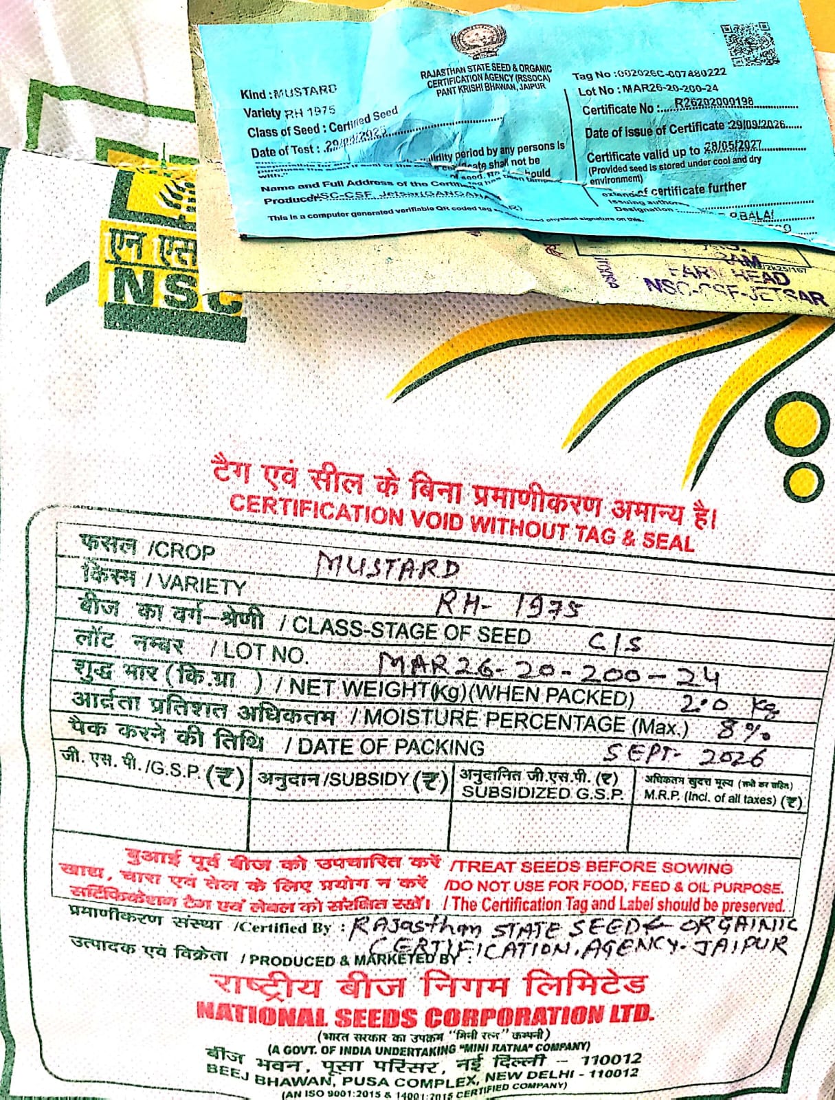 NSC MUSTARD RH-1975 CERTIFIED SEED  2 kg NON WOVEN BAG