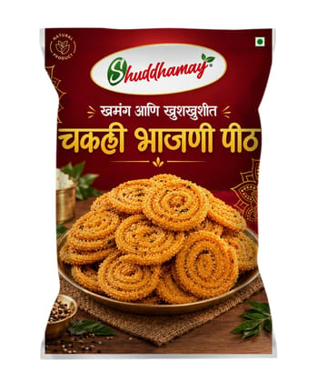 Crisp and Aromatic|500gms Pack|Chakli Bhajani Atta| Shuddhamay Chakli Atta | Delicious and Crunchy