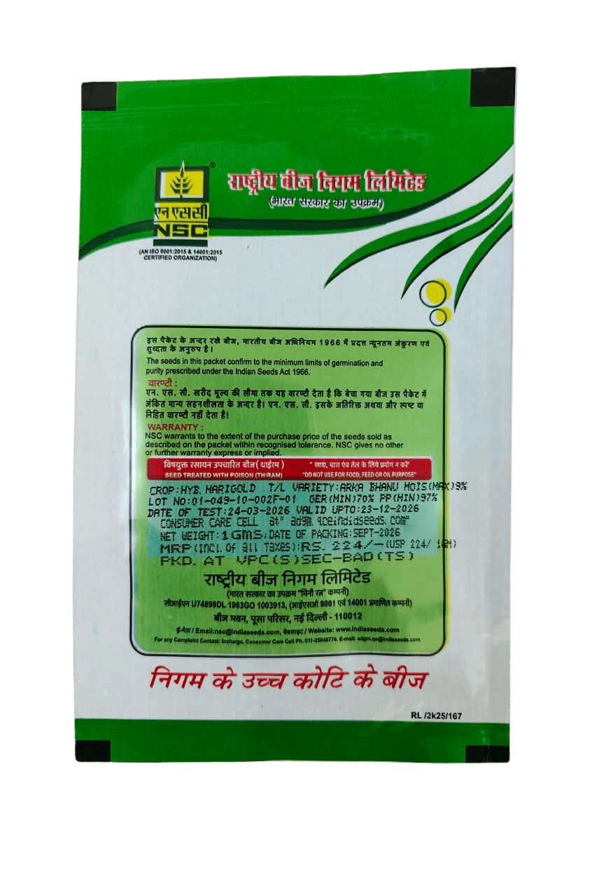 HYB.MARIGOLD VARIETY-ARKA BHANU T/L 1GM PACKING F1 HYBRID SEED