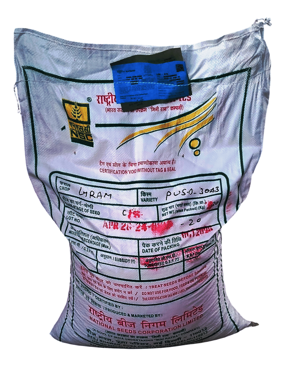 NSC Gram variety Pusa- 3043