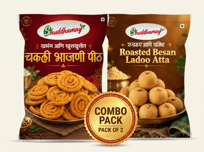 Trial Pack Festive Combo -400gms | Chakli Bhajani Atta + Roasted Ladoo Atta | Delicious,Tasty, Crispy| Enjoy festive ocassion with family & Friends