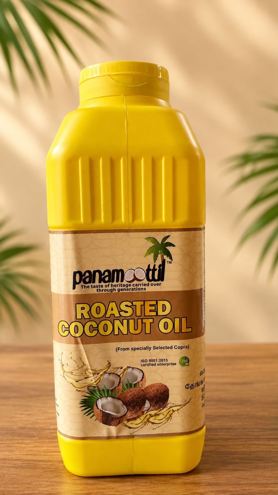 2L Jar Roasted Coconut Oil