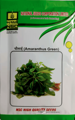 Nsc Amaranthus Variety Co-2 50gm 