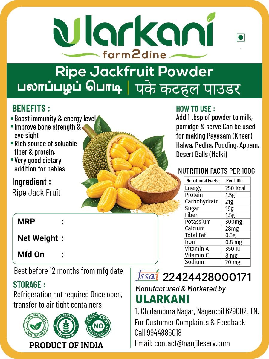 Ripe Jackfruit Powder | பலாப்பழ பொடி | पके कटहल पाउडर