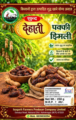 Shuddh Dehati Pakki Imli (Rural Ripened Tamarind) 