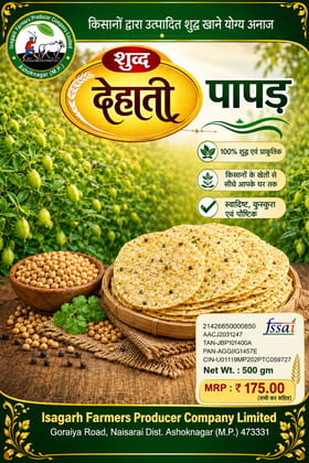 Shuddh Dehati Papad (Pure Rustic Papad) 