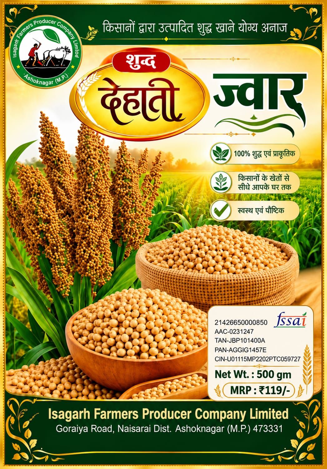  Shuddha Dehati Jwar (Sorghum) 
