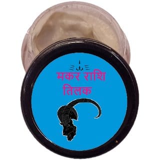 Chandan Tilak For Makar Rashi People