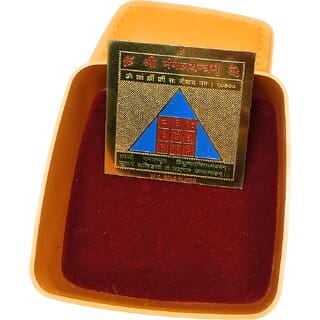Shri Mangal Yantra / Puja Yantra For Office, Home, Wealth Success and Prosperity In Gold Plated