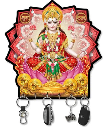 LCUPR Multicolour Cardboard Key Holder - Pack of 1