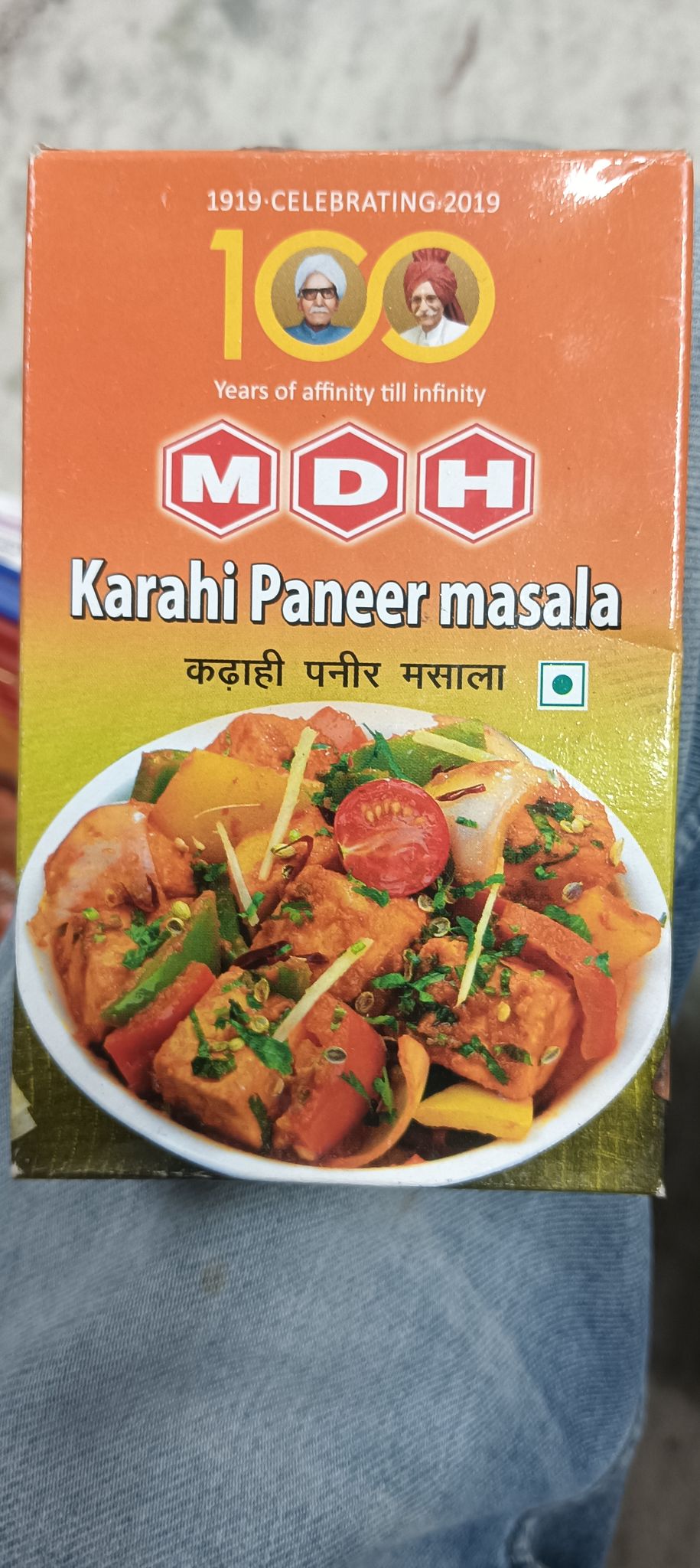 Mdh karahi paneer masala