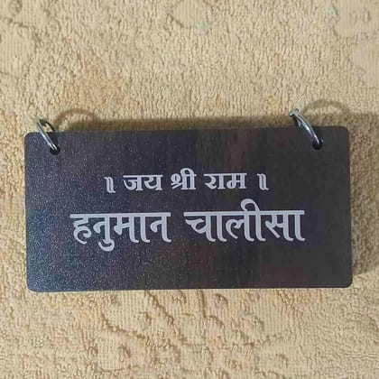 Woodan Hanuman Chalisa Decor with Stand