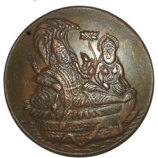 Lord Vishnu Parvati with Snakes One Anna East India Co. Coin