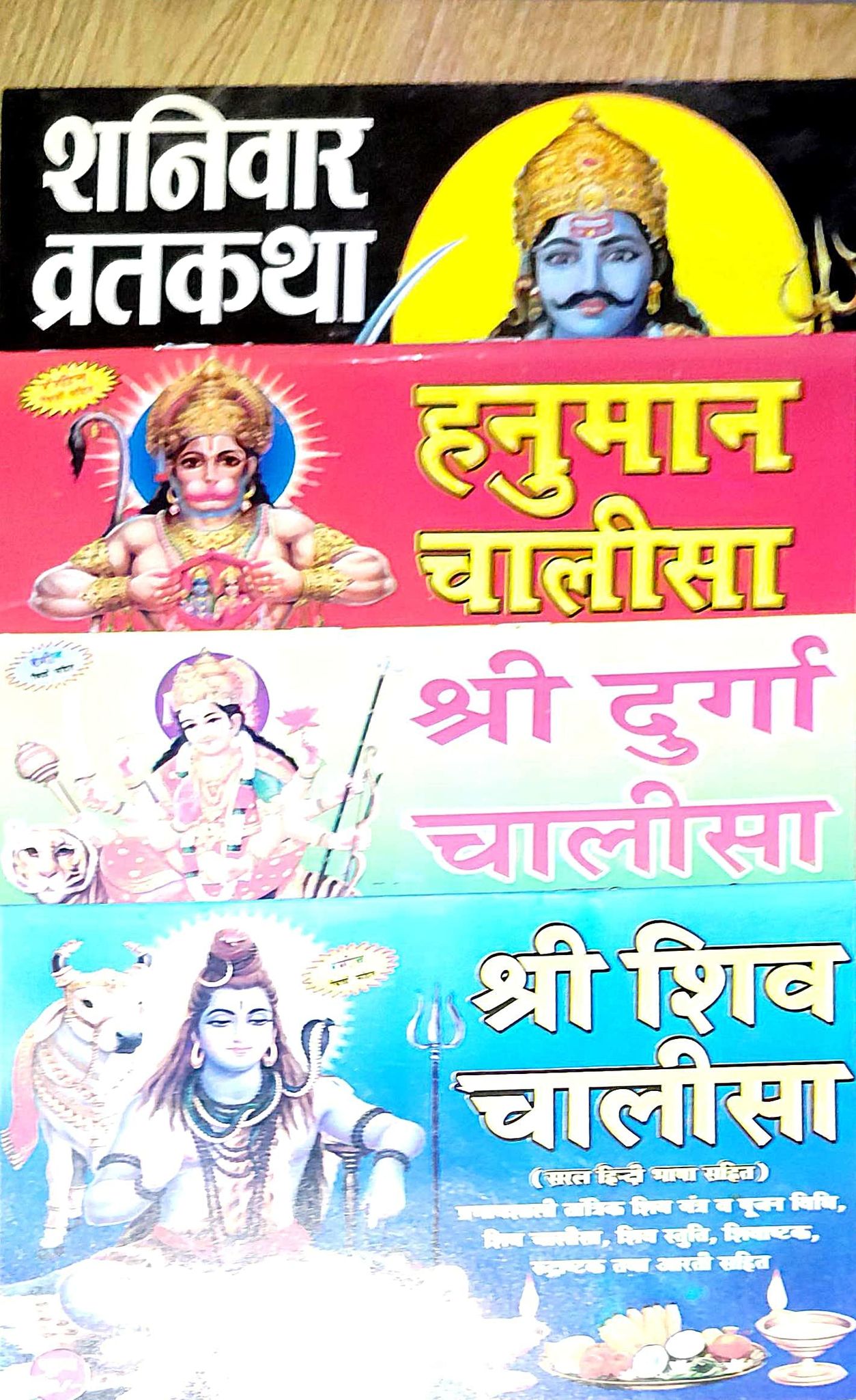 Hindu Religious Books Collection in Hindi, Shanivar Vratkatha, Hanuman Chalisa, Shri Durga Chalisa, Shiv Chalisa