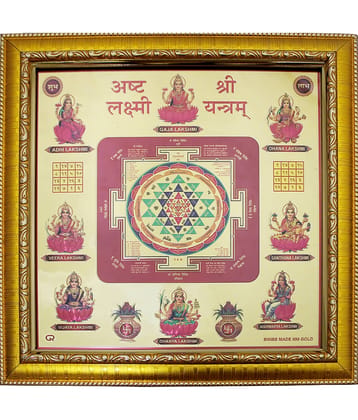 Shri Astha Vinayak Brass Yantra