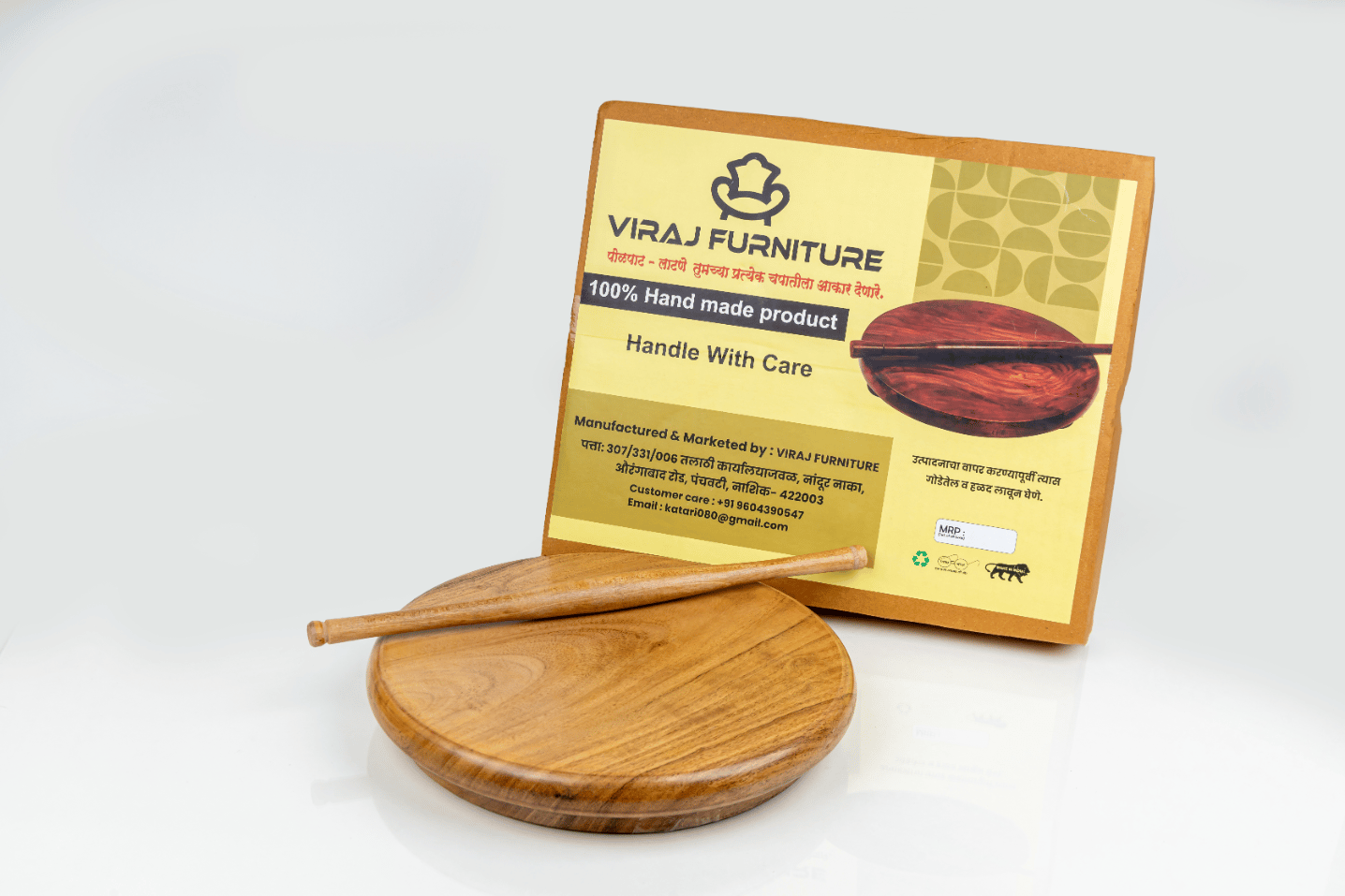Polpat Latane 1 set