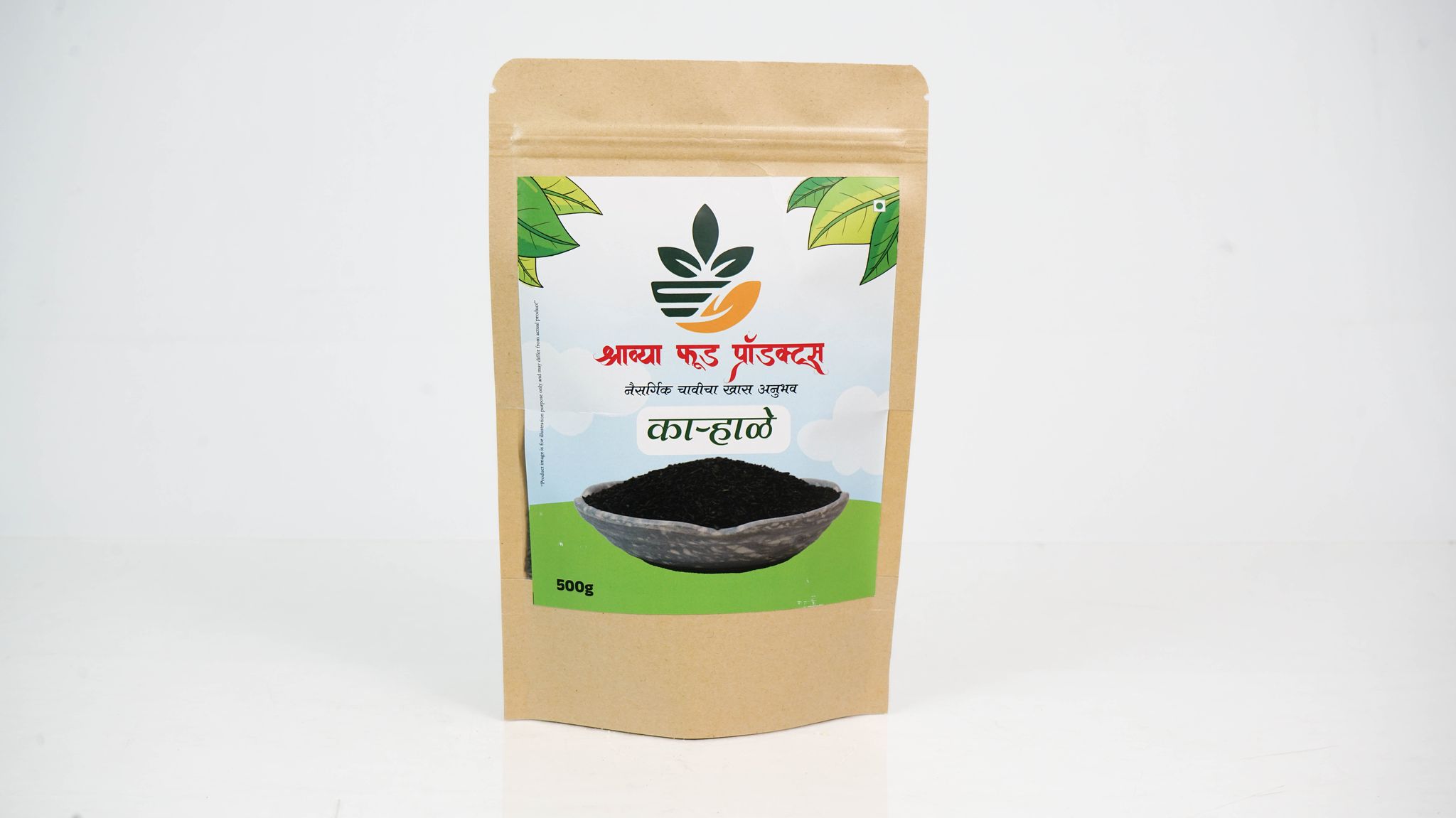 Karahle 500g