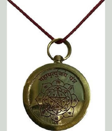 Astrodidi - Brass Yantra (Pack of 1)