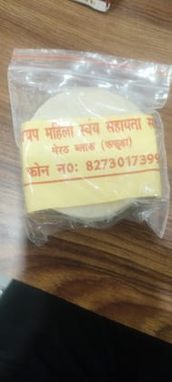 हर्बल मुल्तानी साबुन