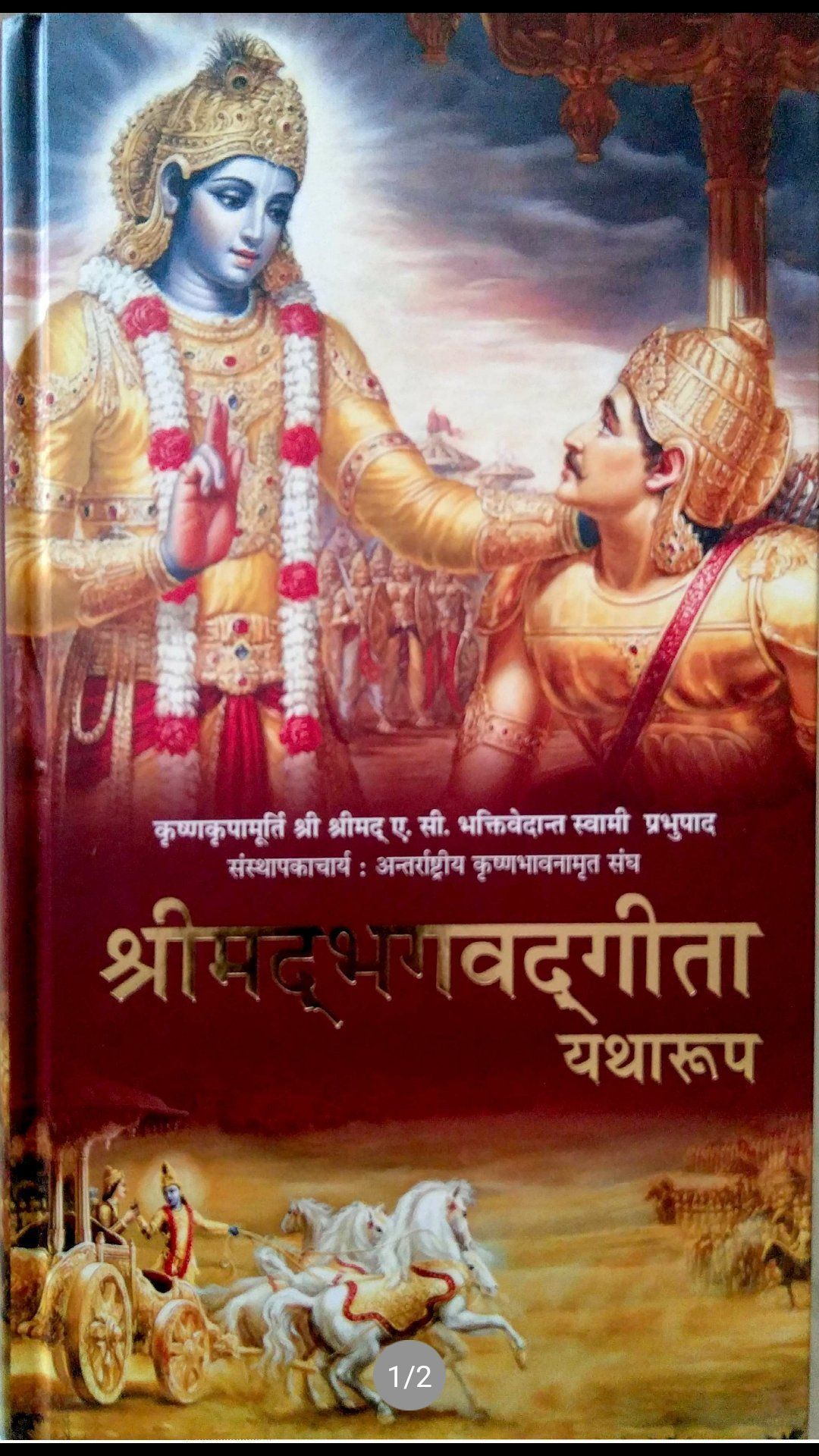 Bhagavad Gita [Hardcover] [Hardcover] [Jun 20, 2017]