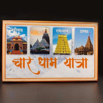 char dham combo coin pack
